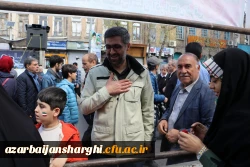 حضور گسترده خانواده بزرگ دانشگاه فرهنگیان آذربایجان شرقی در راهپیمایی روز جهانی قدس  73