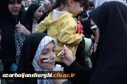 حضور گسترده خانواده بزرگ دانشگاه فرهنگیان آذربایجان شرقی در راهپیمایی روز جهانی قدس  77