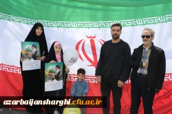 حضور گسترده خانواده بزرگ دانشگاه فرهنگیان آذربایجان شرقی در راهپیمایی روز جهانی قدس  79