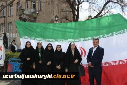 حضور گسترده خانواده بزرگ دانشگاه فرهنگیان آذربایجان شرقی در راهپیمایی روز جهانی قدس  83