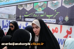 حضور گسترده خانواده بزرگ دانشگاه فرهنگیان آذربایجان شرقی در راهپیمایی روز جهانی قدس  94