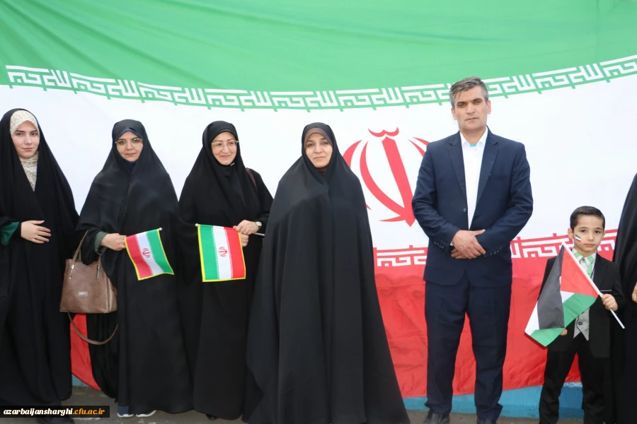 حضور گسترده خانواده بزرگ دانشگاه فرهنگیان آذربایجان شرقی در راهپیمایی روز جهانی قدس  96