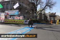 حضور گسترده خانواده بزرگ دانشگاه فرهنگیان آذربایجان شرقی در راهپیمایی روز جهانی قدس  97