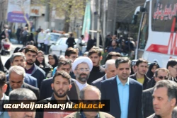 حضور گسترده خانواده بزرگ دانشگاه فرهنگیان آذربایجان شرقی در راهپیمایی روز جهانی قدس  101