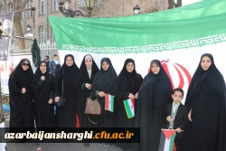 حضور گسترده خانواده بزرگ دانشگاه فرهنگیان آذربایجان شرقی در راهپیمایی روز جهانی قدس  105