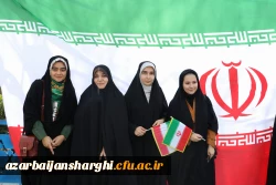 حضور گسترده خانواده بزرگ دانشگاه فرهنگیان آذربایجان شرقی در راهپیمایی روز جهانی قدس  106