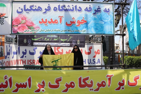 حضور گسترده خانواده بزرگ دانشگاه فرهنگیان آذربایجان شرقی در راهپیمایی روز جهانی قدس  110