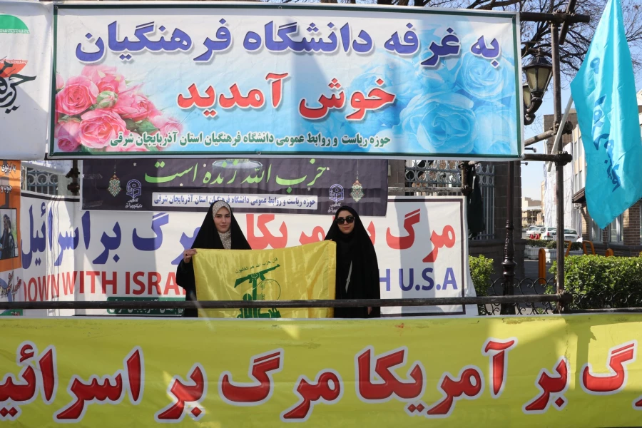 حضور گسترده خانواده بزرگ دانشگاه فرهنگیان آذربایجان شرقی در راهپیمایی روز جهانی قدس  110