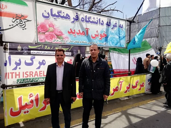 حضور گسترده خانواده بزرگ دانشگاه فرهنگیان آذربایجان شرقی در راهپیمایی روز جهانی قدس  100