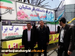 حضور گسترده خانواده بزرگ دانشگاه فرهنگیان آذربایجان شرقی در راهپیمایی روز جهانی قدس  101