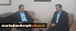 دیدار رئیس دانشگاه فرهنگیان استان با مدیرکل راه و شهرسازی آذربایجان شرقی 2