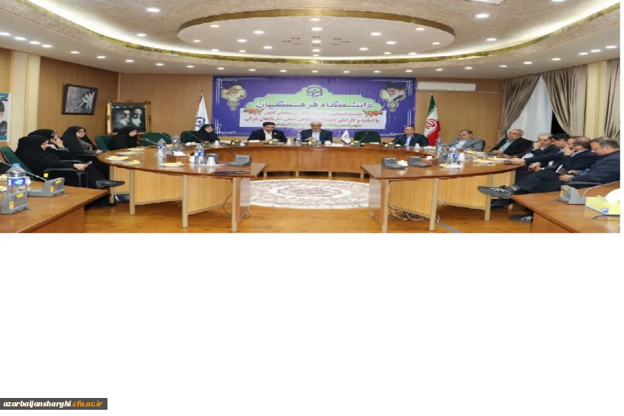 دانشگاه  فرهنگیان مقدس ترین مکان برای خدمت 2