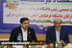 دانشگاه  فرهنگیان مقدس ترین مکان برای خدمت 17