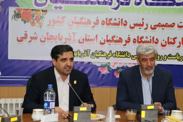 دانشگاه  فرهنگیان مقدس ترین مکان برای خدمت 17