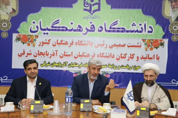 دانشگاه  فرهنگیان مقدس ترین مکان برای خدمت 18