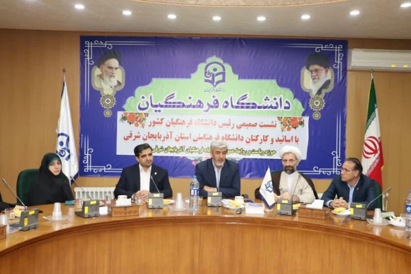 دانشگاه  فرهنگیان مقدس ترین مکان برای خدمت 19