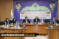 دانشگاه  فرهنگیان مقدس ترین مکان برای خدمت 20