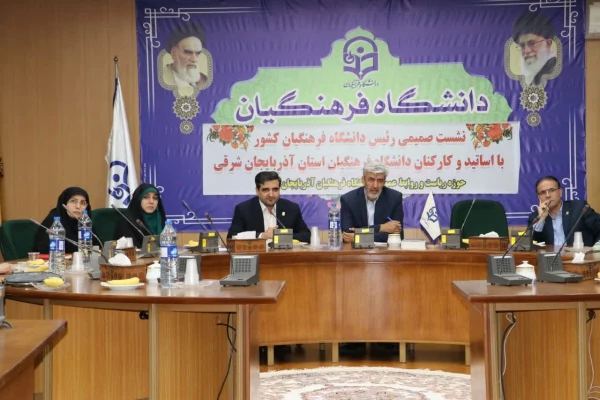 دانشگاه  فرهنگیان مقدس ترین مکان برای خدمت 20