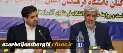 رشد ۱۲۰۰ درصدی اعتبارات عمرانی دانشگاه فرهنگیان 2