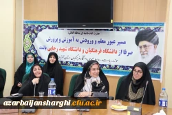 رشد ۱۲۰۰ درصدی اعتبارات عمرانی دانشگاه فرهنگیان 11