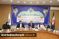 رشد ۱۲۰۰ درصدی اعتبارات عمرانی دانشگاه فرهنگیان 21