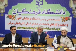 رشد ۱۲۰۰ درصدی اعتبارات عمرانی دانشگاه فرهنگیان 5