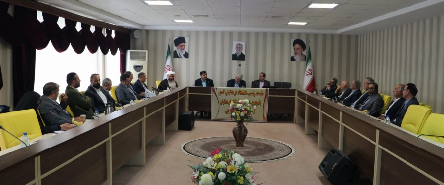 نشست مجمع عمومی خیرین حامی دانشگاه فرهنگیان با  رئیس دانشگاه فرهنگیان کشور 3