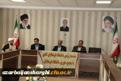 نشست مجمع عمومی خیرین حامی دانشگاه فرهنگیان تبریز با  رئیس دانشگاه فرهنگیان کشور 2