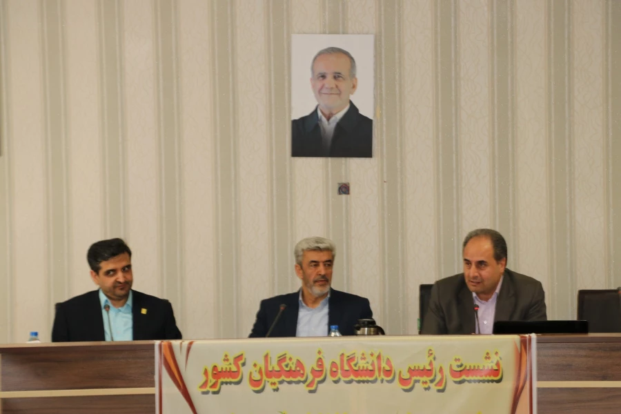 نشست مجمع عمومی خیرین حامی دانشگاه فرهنگیان تبریز با  رئیس دانشگاه فرهنگیان کشور 7