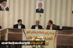 نشست مجمع عمومی خیرین حامی دانشگاه فرهنگیان تبریز با  رئیس دانشگاه فرهنگیان کشور 11