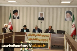 نشست مجمع عمومی خیرین حامی دانشگاه فرهنگیان تبریز با  رئیس دانشگاه فرهنگیان کشور 12