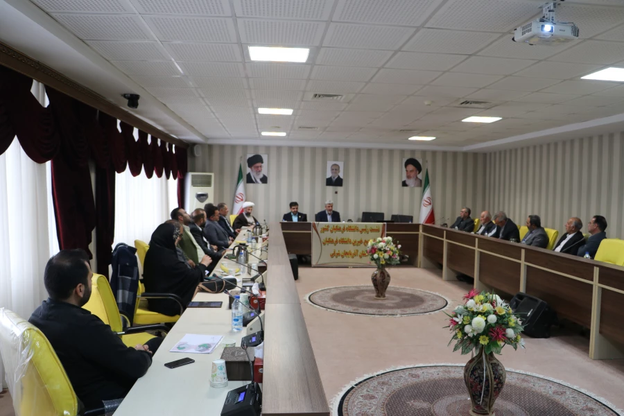 نشست مجمع عمومی خیرین حامی دانشگاه فرهنگیان تبریز با  رئیس دانشگاه فرهنگیان کشور 32