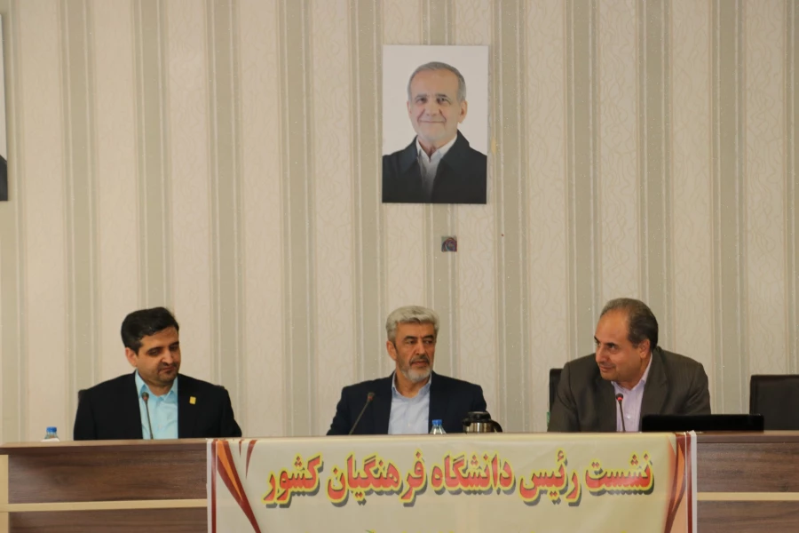 نشست مجمع عمومی خیرین حامی دانشگاه فرهنگیان تبریز با  رئیس دانشگاه فرهنگیان کشور 40