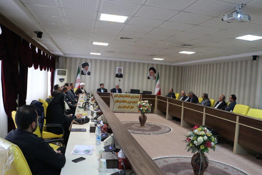 نشست مجمع عمومی خیرین حامی دانشگاه فرهنگیان تبریز با  رئیس دانشگاه فرهنگیان کشور 41