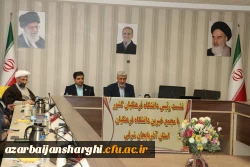 نشست مجمع عمومی خیرین حامی دانشگاه فرهنگیان تبریز با  رئیس دانشگاه فرهنگیان کشور 43