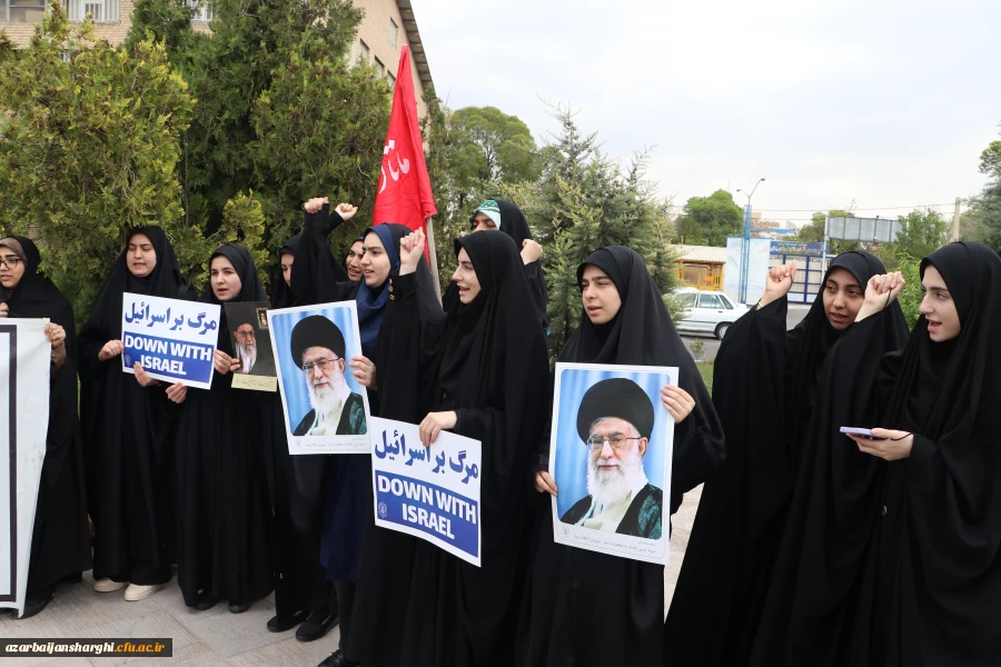 اجتماع دانشجو معلمان ، اساتید و کارکنان دانشگاه فرهنگیان  آذربایجان شرقی در حمایت از مردم مظلوم فلسطین و غزه 6