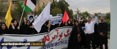 به همت روابط عمومی دانشگاه فرهنگیان استان صورت گرفت :

اجتماع دانشجو معلمان ، اساتید و کارکنان دانشگاه فرهنگیان  آذربایجان شرقی در حمایت از مردم مظلوم فلسطین و غزه