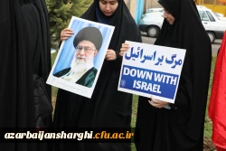 اجتماع دانشجو معلمان ، اساتید و کارکنان دانشگاه فرهنگیان  آذربایجان شرقی در حمایت از مردم مظلوم فلسطین و غزه 9