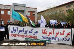 اجتماع دانشجو معلمان ، اساتید و کارکنان دانشگاه فرهنگیان  آذربایجان شرقی در حمایت از مردم مظلوم فلسطین و غزه 15