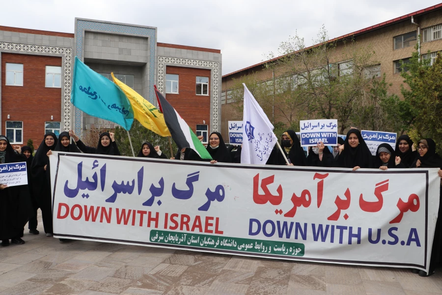 اجتماع دانشجو معلمان ، اساتید و کارکنان دانشگاه فرهنگیان  آذربایجان شرقی در حمایت از مردم مظلوم فلسطین و غزه 15