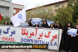اجتماع دانشجو معلمان ، اساتید و کارکنان دانشگاه فرهنگیان  آذربایجان شرقی در حمایت از مردم مظلوم فلسطین و غزه 24