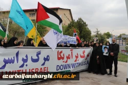 اجتماع دانشجو معلمان ، اساتید و کارکنان دانشگاه فرهنگیان  آذربایجان شرقی در حمایت از مردم مظلوم فلسطین و غزه 25