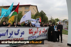 اجتماع دانشجو معلمان ، اساتید و کارکنان دانشگاه فرهنگیان  آذربایجان شرقی در حمایت از مردم مظلوم فلسطین و غزه 27