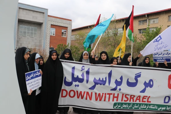 اجتماع دانشجو معلمان ، اساتید و کارکنان دانشگاه فرهنگیان  آذربایجان شرقی در حمایت از مردم مظلوم فلسطین و غزه 28