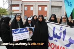 اجتماع دانشجو معلمان ، اساتید و کارکنان دانشگاه فرهنگیان  آذربایجان شرقی در حمایت از مردم مظلوم فلسطین و غزه 30