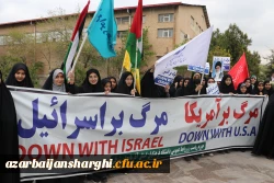 اجتماع دانشجو معلمان ، اساتید و کارکنان دانشگاه فرهنگیان  آذربایجان شرقی در حمایت از مردم مظلوم فلسطین و غزه 31