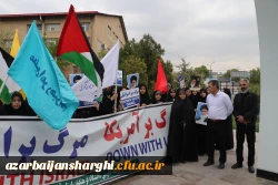اجتماع دانشجو معلمان ، اساتید و کارکنان دانشگاه فرهنگیان  آذربایجان شرقی در حمایت از مردم مظلوم فلسطین و غزه 32