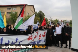 اجتماع دانشجو معلمان ، اساتید و کارکنان دانشگاه فرهنگیان  آذربایجان شرقی در حمایت از مردم مظلوم فلسطین و غزه 34