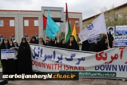 اجتماع دانشجو معلمان ، اساتید و کارکنان دانشگاه فرهنگیان  آذربایجان شرقی در حمایت از مردم مظلوم فلسطین و غزه 35