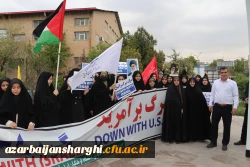 اجتماع دانشجو معلمان ، اساتید و کارکنان دانشگاه فرهنگیان  آذربایجان شرقی در حمایت از مردم مظلوم فلسطین و غزه 38